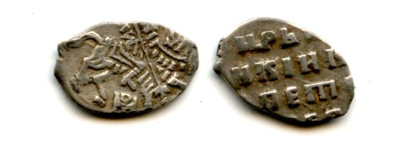 Silver kopek, Peter I "the Great" (1682-1725), Moscow mint, Russia - period of the joint reign with Ivan V (1682-1696)