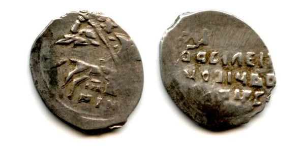 Rare silver kopek in the name of Vasiliy IV Shuiski (1606-1610), minted by Sweden during the Swedish occupation of Novgorod, Russia (Grishin #325)