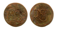 Copper duit, Louis Napoleon Bonaparte (1806-1810), Java, 1810, Dutch East Indies (KM #225)