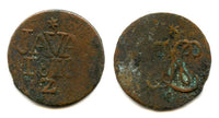 Copper duit, Louis Napoleon Bonaparte (1806-1810), Java, 1810, Dutch East Indies (KM #225)
