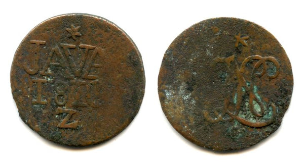 Copper duit, Louis Napoleon Bonaparte (1806-1810), Java, 1810, Dutch East Indies (KM #225)
