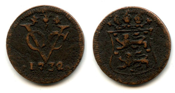 Rare early type with a curved shield - West Friesland issue copper duit issued by VOC (the Dutch East India Company), 1732, Dutch East India (KM#132)