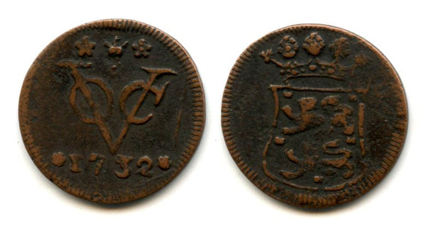 Rare early type with a curved shield - West Friesland issue copper duit issued by VOC (the Dutch East India Company), 1732, Dutch East India (KM#132)