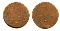 Rare copper 1/4 stuiver (duit), Java, 1812-Z, Dutch East Indies under the British occupation (KM #240a)