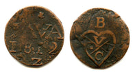 Rare copper 1/4 stuiver (duit), Java, 1812-Z, Dutch East Indies under the British occupation (KM #240a)