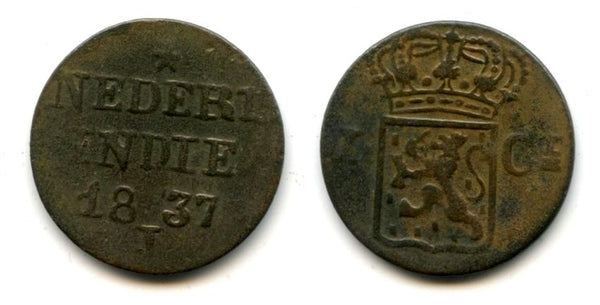 Colonial copper duit (cent), 1837, Island of Sumatra, Kingdom of the Netherlands, Dutch East Indies (KM #290)