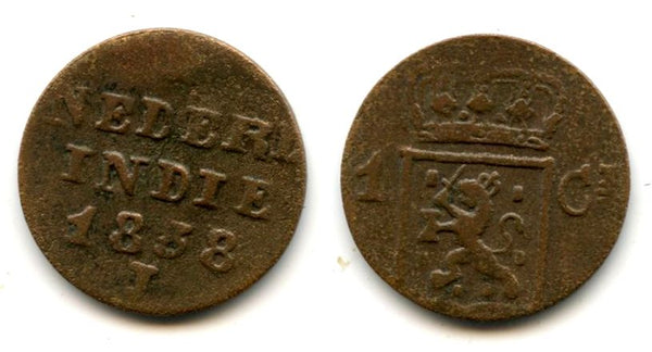 Colonial copper duit (cent), 1838, Island of Sumatra, Kingdom of the Netherlands, Dutch East Indies (KM #290)