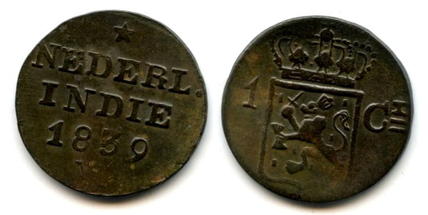 Colonial copper duit (cent), 1839, Island of Sumatra, Kingdom of the Netherlands, Dutch East Indies (KM #290)