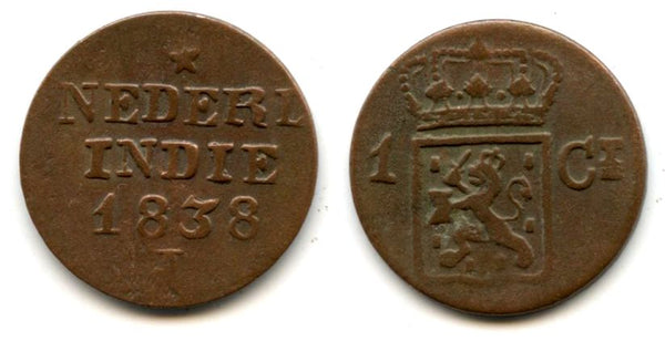 Colonial copper duit (cent), 1838, Island of Sumatra, Kingdom of the Netherlands, Dutch East Indies (KM #290)