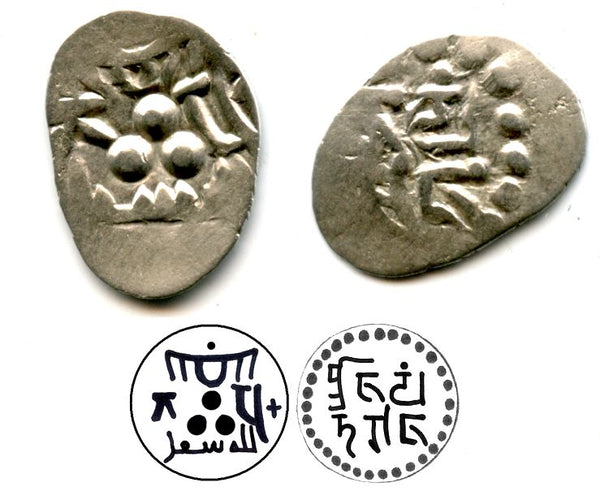 Silver damma of Shibl, c.840-860s, Abbasid governors of Multan, among the first Islamic coins in India!