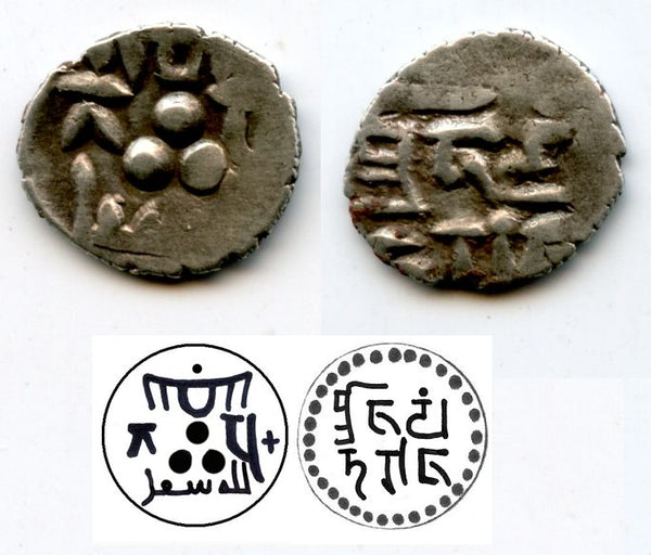 Silver damma of Shibl, c.840-860s, Abbasid governors of Multan, among the first Islamic coins in India!