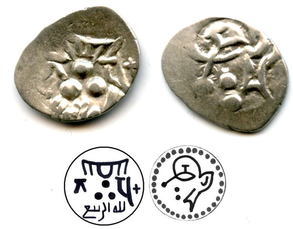 Silver damma (1/5 dirham) of al-Rabi, Abbasid governors of Multan, early 800's AD