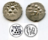 Silver damma of Shibl, c.840-860s, Abbasid governors of Multan, among the first Islamic coins in India!