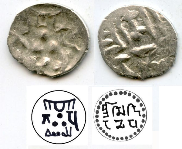 Silver damma of Mihira Deva / Mih, Multan, ca. 712-856 AD - Sun-temple issue from Multan?; Ummayad governors of Multan, among the first Islamic coins in India!