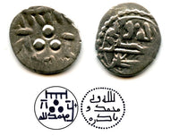 Silver damma of governor Mohamed, Multan, ca. 712-856 AD - Ummayad and Abbasid governors of Multan, among the first Islamic coins in India!