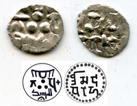 Silver damma of governor Asad, bilingual type with Arabic and Brahmi inscriptions,  Multan, ca. 712-856 AD - Ummayad or Abbasid governors of Multan, among the first Islamic coins in India!