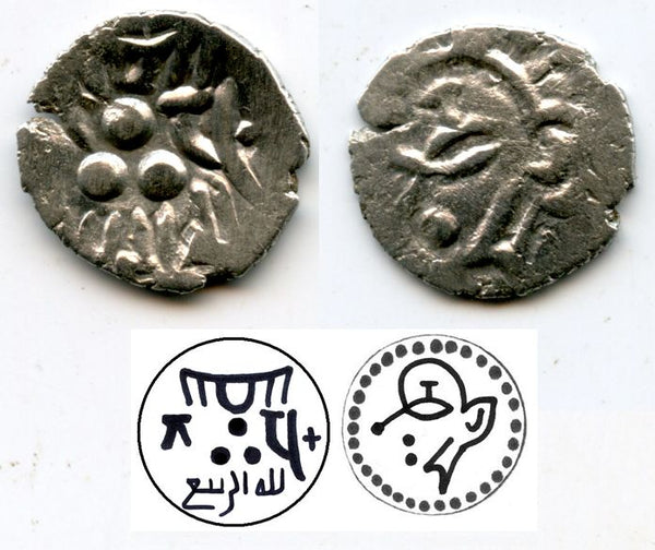 Silver damma (1/5 dirham) of al-Rabi, Abbasid governors of Multan, early 800's AD