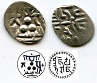 Published AR damma of Shibl, c.840-860s, Abbasid governors of Multan