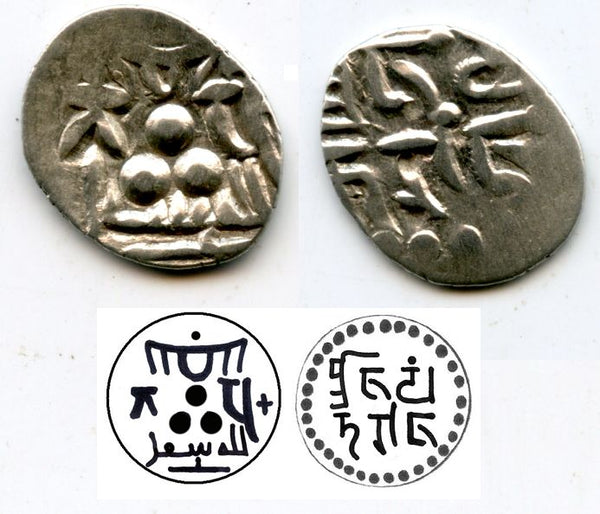 Published AR damma of Shibl, c.840-860s, Abbasid governors of Multan