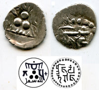 Silver damma of Shibl, c.840-860s, Abbasid governors of Multan, among the first Islamic coins in India!