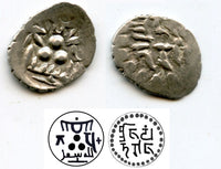 Silver damma of governor Shibl, bilingual type with Arabic and Brahmi inscriptions,  Multan, ca. 712-856 AD - Ummayad or Abbasid governors of Multan, among the first Islamic coins in India!