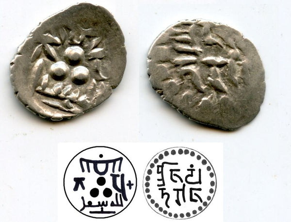 Silver damma of Shibl, c.840-860s, Abbasid governors of Multan, among the first Islamic coins in India!