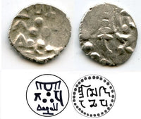 Silver damma of Mihira Deva / Mih,  Multan, ca. 712-856 AD - Sun-temple issue from Multan?; Ummayad governors of Multan, among the first Islamic coins in India!