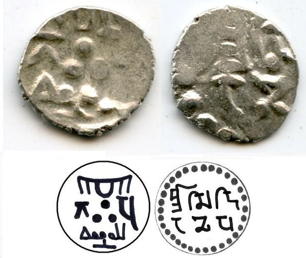 Silver damma of Mihira Deva / Mih,  Multan, ca. 712-856 AD - Sun-temple issue from Multan?; Ummayad governors of Multan, among the first Islamic coins in India!