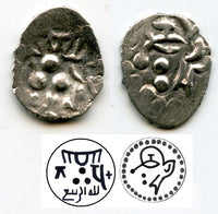 AR damma (1/5 dirham) of al-Rabi', Abbasid governors of Multan, early 800's AD