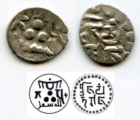 Silver damma of Shibl, c.840-860s, Abbasid governors of Multan, among the first Islamic coins in India!