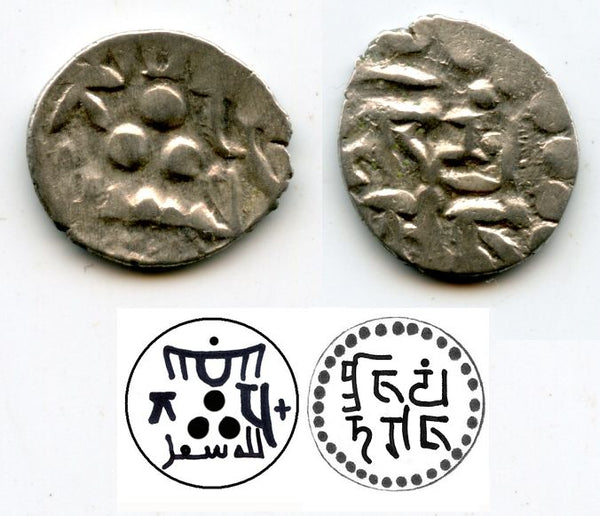 Silver damma of governor Shibl, bilingual type with Arabic and Brahmi inscriptions,  Multan, ca.712-856 AD - Ummayad or Abbasid governors of Multan, among the first Islamic coins in India!