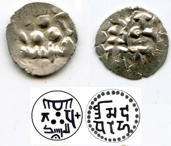 Silver damma of Shibl, c.840-860s, Abbasid governors of Multan, among the first Islamic coins in India!