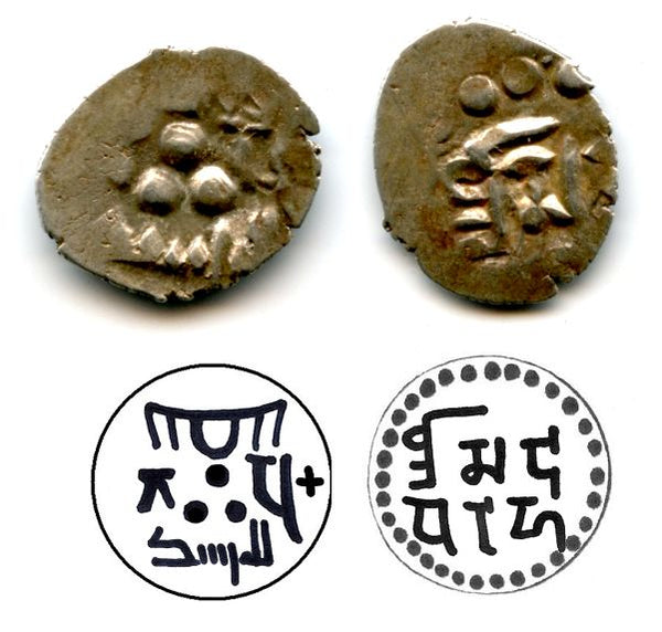 Silver damma of governor Asad, bilingual type with Arabic and Brahmi inscriptions,  Multan, ca.712-856 AD - Ummayad or Abbasid governors of Multan, among the first Islamic coins in India!