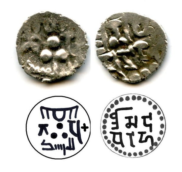 Silver damma of governor Asad, bilingual type with Arabic and Brahmi inscriptions,  Multan, ca.712-856 AD - Ummayad or Abbasid governors of Multan, among the first Islamic coins in India!