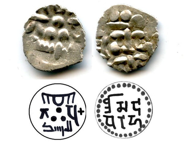 Silver damma of governor Asad, bilingual type with Arabic and Brahmi inscriptions,  Multan, ca.712-856 AD - Ummayad or Abbasid governors of Multan, among the first Islamic coins in India!