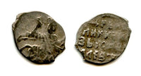 Silver kopek of Ivan V (1682-1696), Moscow mint, Russia (Grishin #1495)