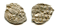 Silver kopek of Ivan V (1682-1696), Moscow mint, Russia (Grishin #1530)