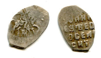 Silver kopek of Ivan V (1682-1696), Moscow mint, Russia (Grishin #1495)