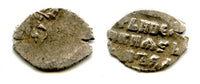 Silver kopek of Ivan V (1682-1696), Moscow mint, Russia (Grishin #1530)