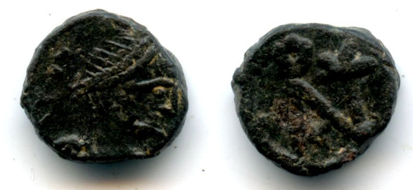 Very nice quality rare pre-reform nummus (AE4) of Anastasius (491-518 AD), Byzantine Empire