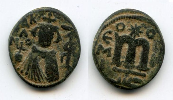 Pre-reform Arab-Byzantine follis, minted ca.685-693, Hims (Emesa) mint, Ummayad Caliphate