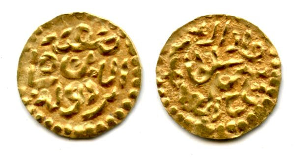 Gold kupang of Sultana Ratu Safia ud-din Taj ul-Alam (1641-1675), Aceh Sultanate, Northern Sumatra (Millies 139)