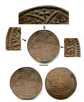 Completely unpublished with an additional star and two swastikas! Beautiful high quality bronze follis (rézpénz) of Bela III (1172-1196), Kingdom of Hungary