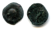 Rare small AE12 (dichalkon or eighth unit) of the famous Cleopatra (51-30 BC) - type with Cleopatra's portait, mint of Paphos, Cyprus, Ptolemaic Kingdom of Egypt