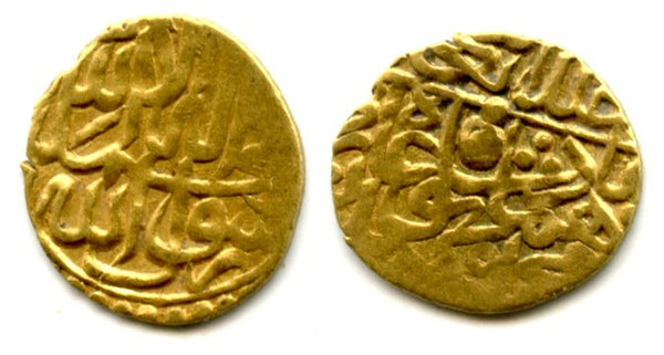 Gold 1/4 Ashrafi of Suleiman Mirza, Sub-King in Badakhshan (1529-1584) in the name of the Mughal Emperor Humayun (1530-1556)