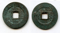 Scarce phan (cash) of the Tayson rebellion, Emperor Thai Duc (1778-1792), Annam (Vietnam)