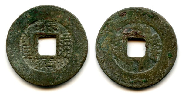 Scarce phan (cash) of the Tayson rebellion, Emperor Thai Duc (1778-1792), Annam (Vietnam)