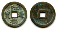 1470-1497 - AE cash (wide characters), King Lê Thánh Tông (1460-1497), Later Lê Dynasty (1428-1788), Kingdom of Vietnam