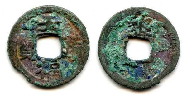 984-989 AD - Scarce bronze cash of Emperor Lê Hoàn (941-1005), Anterior Lê Dynasty, Vietnam