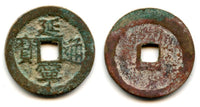 Large Duyen Ninh cash of Lê Nhân Tông (1442-1459), Later Le Dynasty, Vietnam